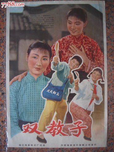 书法家协会会员证做假的